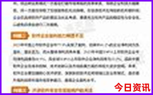 中国哪个地区最热